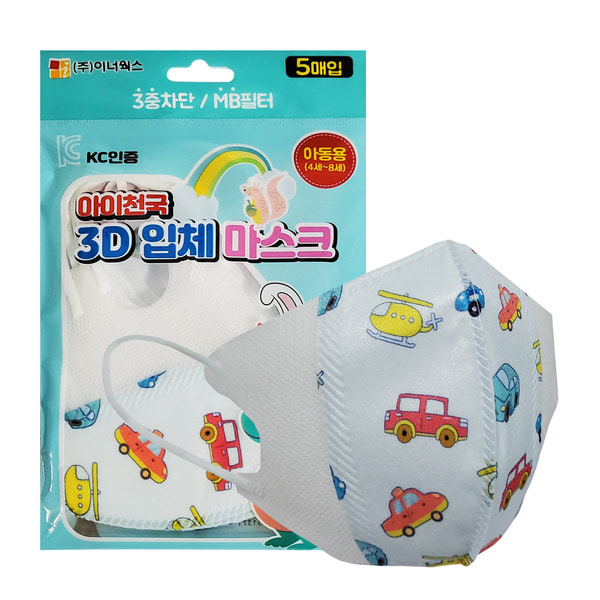 아이천국 3D 입체 마스크 5매입 아동용 자동차